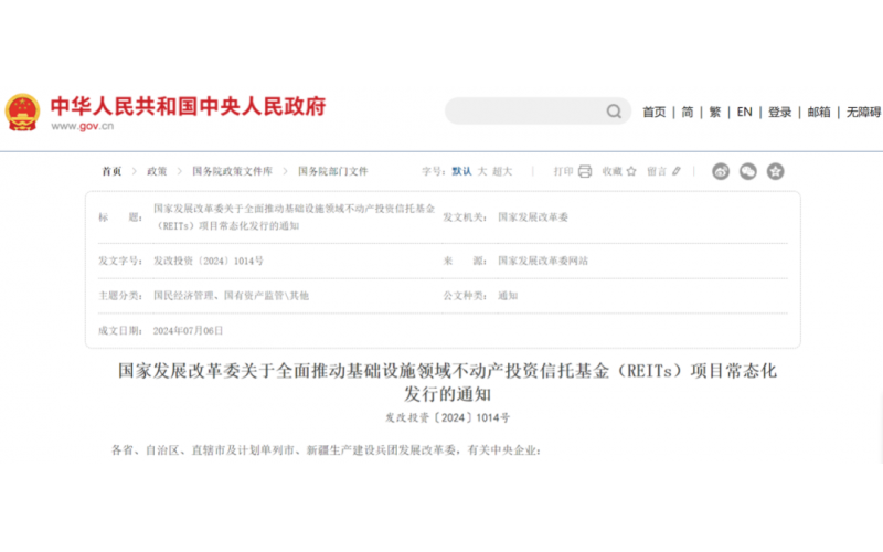 中國城市資產的價值，將被重新定義