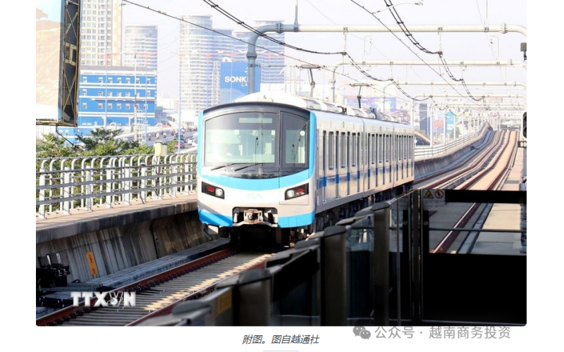 越南胡誌明市到2035年優先投資建設10條軌道交通線路