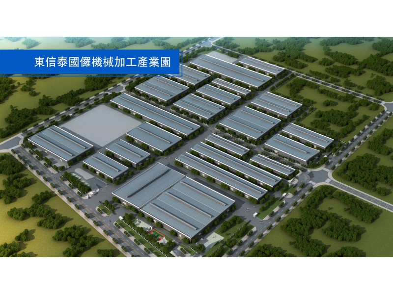 泰國羅機械加工産業園